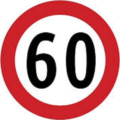 Σήμα ορίου ταχύτητας 60 φορτηγών αυτοκόλλητο